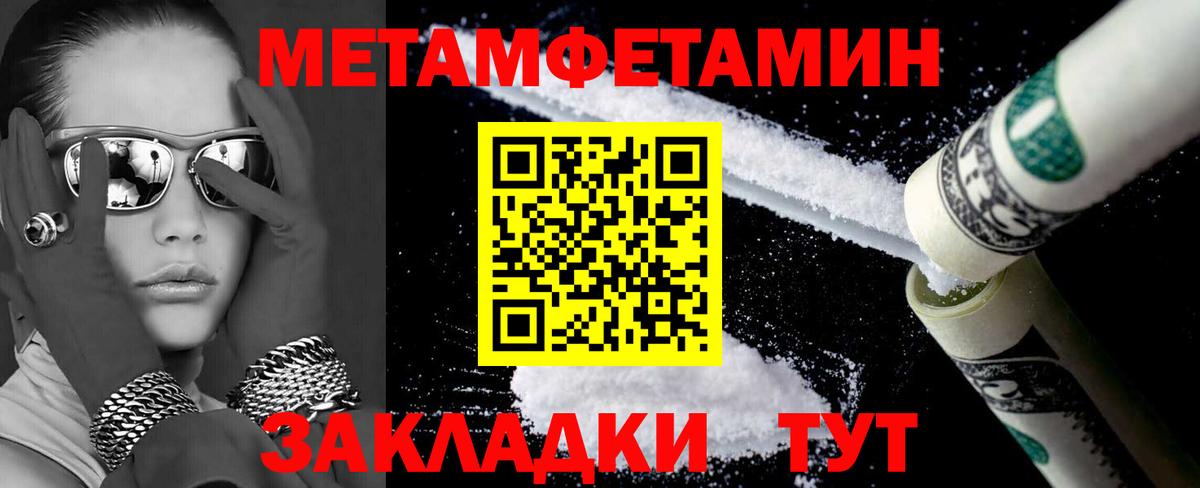Меф МЯУ МЯУ   Вятские Поляны  Вход с VPN  Лсд 25  ГАШИШ  Марихуана 