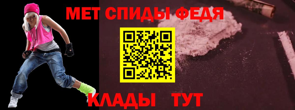 АМФЕТАМИН VHQ Вятские Поляны