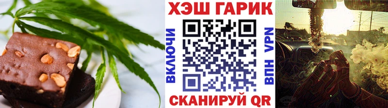Cannafood конопля дарнет шоп Вятские Поляны