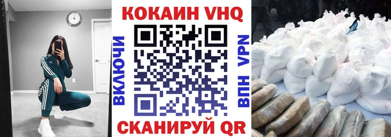 дарнет шоп  Вятские Поляны  COCAIN Колумбийский 