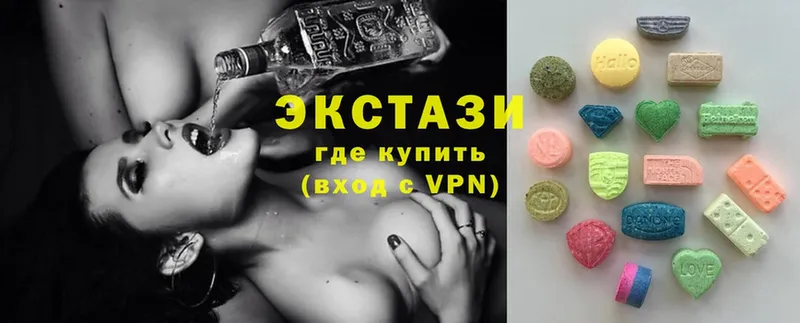 ЭКСТАЗИ XTC  Вятские Поляны 