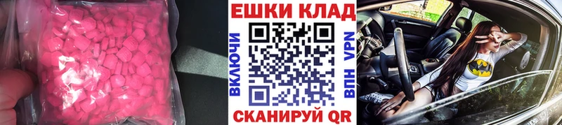 где можно купить   площадка клад  Экстази Cube  Вятские Поляны 