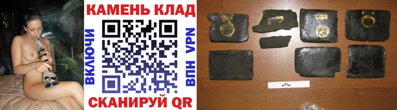 Гашиш убойный  Вятские Поляны 