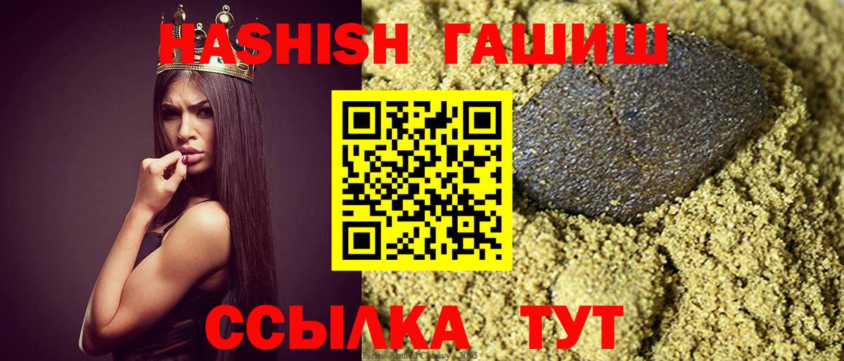 Вятские Поляны  ГАШИШ гашик  Вход с VPN 