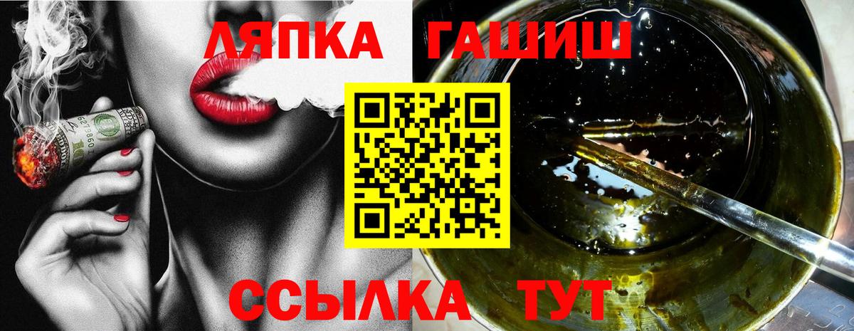 ГАШИШ гашик Вятские Поляны