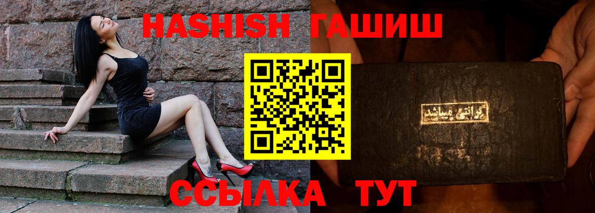 ГАШИШ индика сатива Вятские Поляны