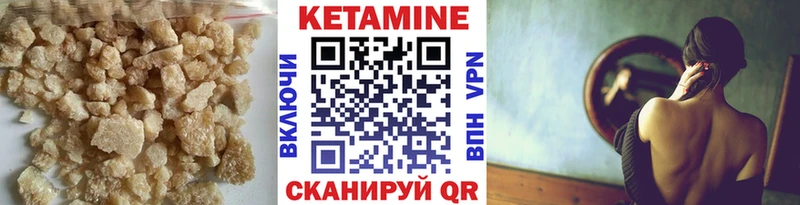 продажа наркотиков  Вятские Поляны  Кетамин VHQ 