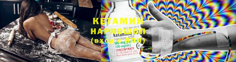 Кетамин ketamine  хочу наркоту  Вятские Поляны 