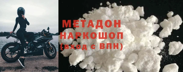 бутират Верхний Тагил