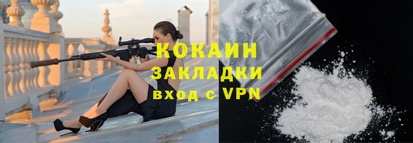 бутират Верхний Тагил