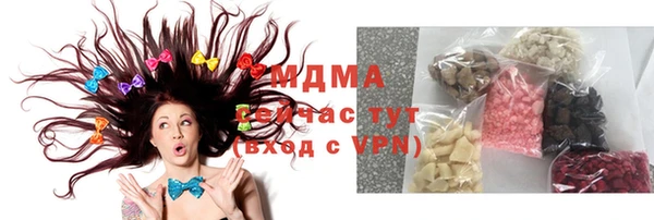 сатива Богданович