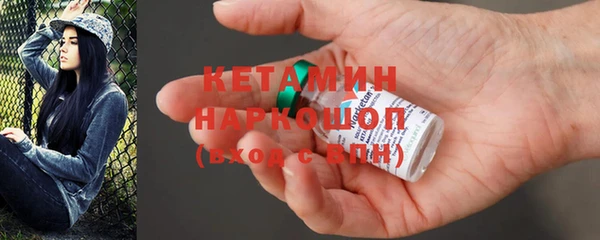 дмт Богородицк
