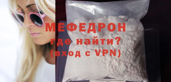 дмт Богородицк
