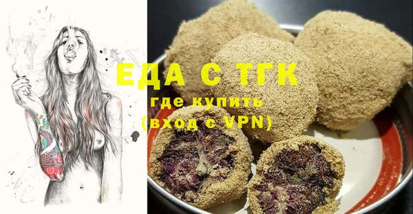 мефедрон мука Балахна