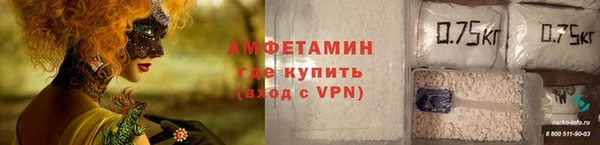 мефедрон мука Верея