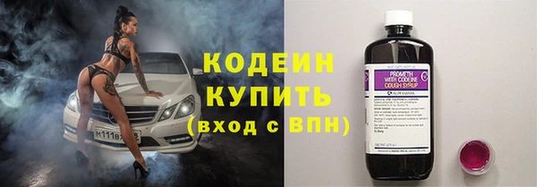бутират Верхний Тагил