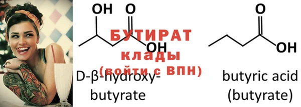 дмт Богородицк