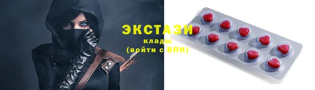 бошки Алапаевск