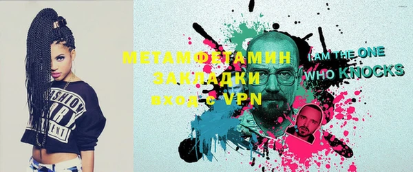 мяу мяу кристалл Верхнеуральск
