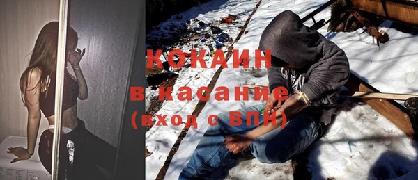 мефедрон мука Верея