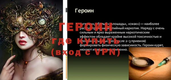 метадон Аксай