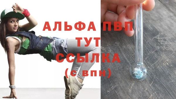 бошки Алапаевск