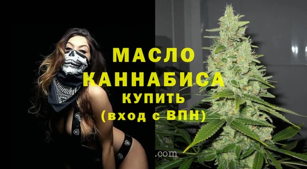 ECSTASY Бронницы