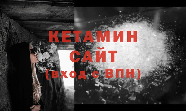 мефедрон мука Верея
