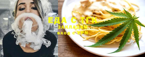 а пвп мука Богородск