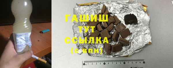 а пвп мука Богородск