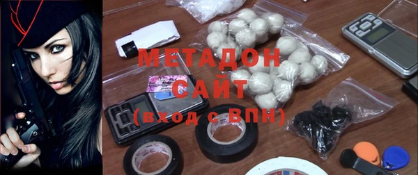 мяу мяу кристалл Верхнеуральск