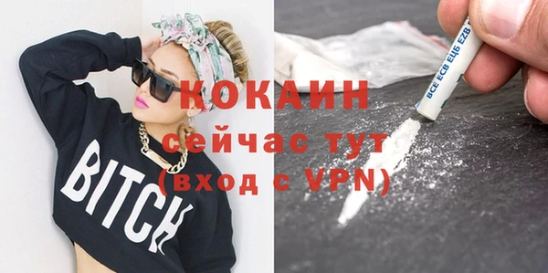ECSTASY Бронницы