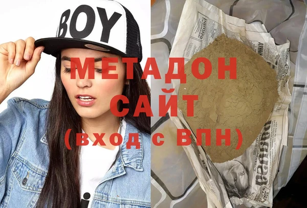 бутират Верхний Тагил