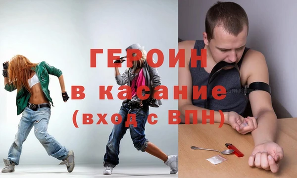 герыч Вязьма