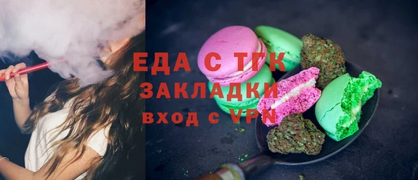 сатива Богданович