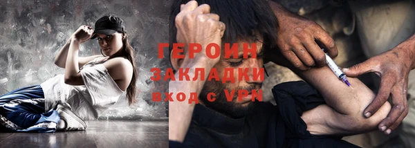 дмт Богородицк