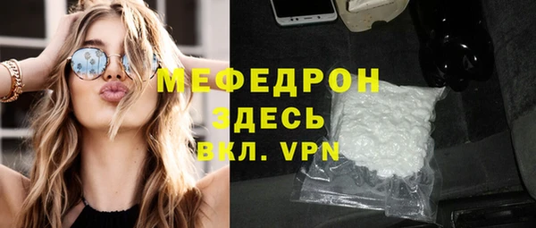 а пвп мука Богородск