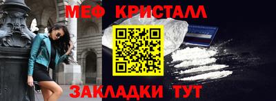 гашик Апшеронск