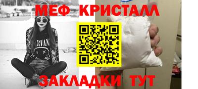 амф Балашиха