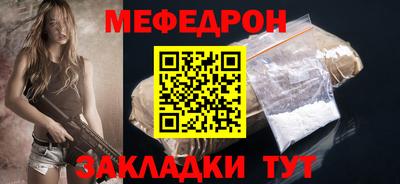 мескалин Балаково