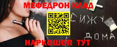 экстази Аргун