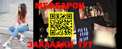 гашик Апшеронск