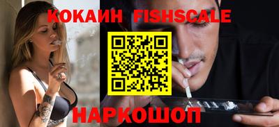 гашик Апшеронск