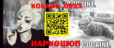 экстази Аргун