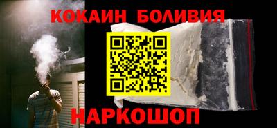 гашик Апшеронск