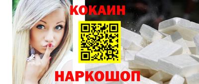 экстази Аргун