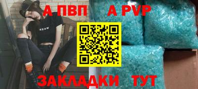 амф Балашиха