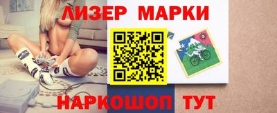 ALPHA PVP Балахна