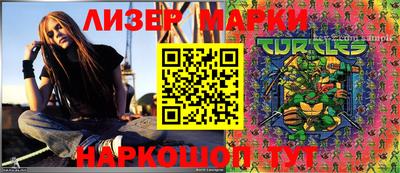 ALPHA PVP Балахна