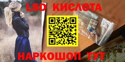 гашик Апшеронск